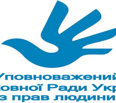 Право громадян на своєчасність призначення та виплату державних соціальних допомог в умовах реформи системи соціального захисту населення